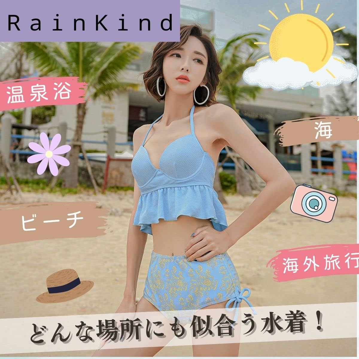Qoo10] 水着レディース ハイウエストビキニ 2点