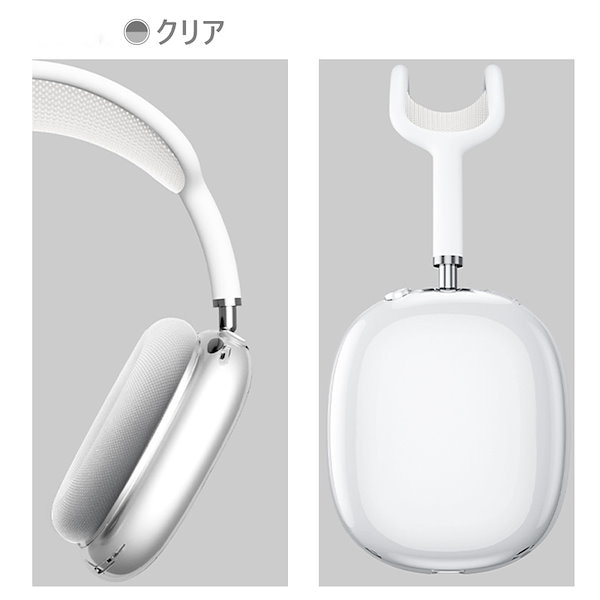 Qoo10] Apple AirPods Max 専用