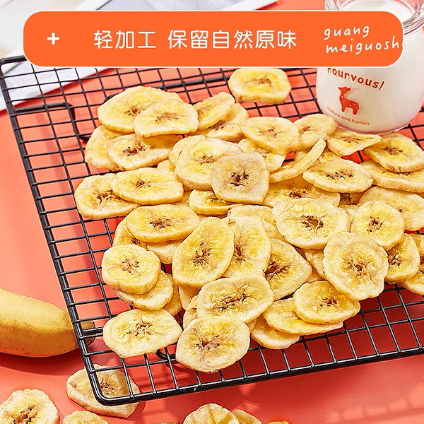 Qoo10]　高級干しバナナ-メガ盛り1kgおかしドラ
