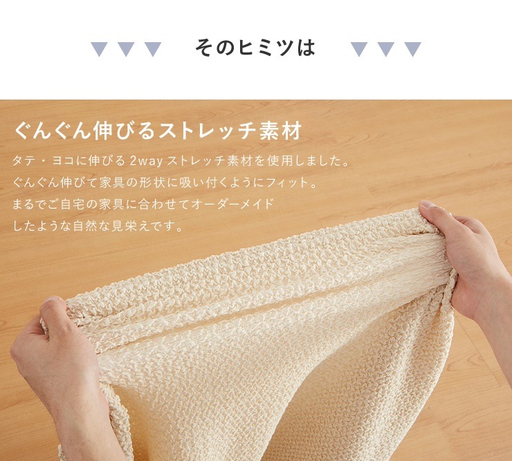 ソファーカバー 3人掛け 肘付き ウエーブ生地 洗える ウォッシャブル 北欧 おしゃれ 三人掛け 肘あり 肘掛けあり フィット ズレない ストレッチ 伸縮 [ReFit] リフィット カバー ソファ