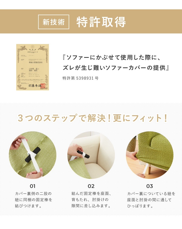 ソファーカバー 3人掛け 肘付き ウエーブ生地 洗える ウォッシャブル 北欧 おしゃれ 三人掛け 肘あり 肘掛けあり フィット ズレない ストレッチ 伸縮 [ReFit] リフィット カバー ソファ