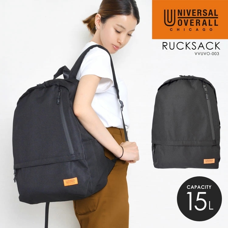 リュックサック 大容量 UNIVERSAL OVERALL ユニバーサルオーバーオール バッグ レディース 大容量 A4 メンズ 黒 15L 高機能 ポケット多い シンプル デイパック