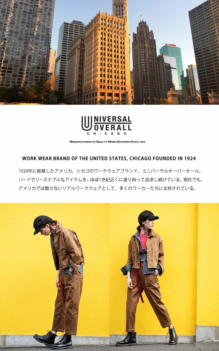 リュックサック 大容量 UNIVERSAL OVERALL ユニバーサルオーバーオール バッグ レディース 大容量 A4 メンズ 黒 15L 高機能 ポケット多い シンプル デイパック