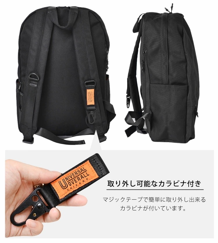 リュックサック 大容量 UNIVERSAL OVERALL ユニバーサルオーバーオール バッグ レディース 大容量 A4 メンズ 黒 15L 高機能 ポケット多い シンプル デイパック