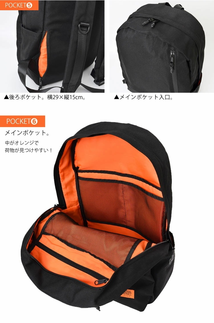リュックサック 大容量 UNIVERSAL OVERALL ユニバーサルオーバーオール バッグ レディース 大容量 A4 メンズ 黒 15L 高機能 ポケット多い シンプル デイパック