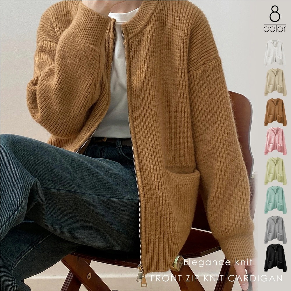 , ニットジャケット カーディガン ニットカーディガン ダブルジップ付き レディース ニット カーディガン 秋 ジップ付き トップス ニットウェア おしゃれ 無地 シンプル あたたか 体型カバー 保温