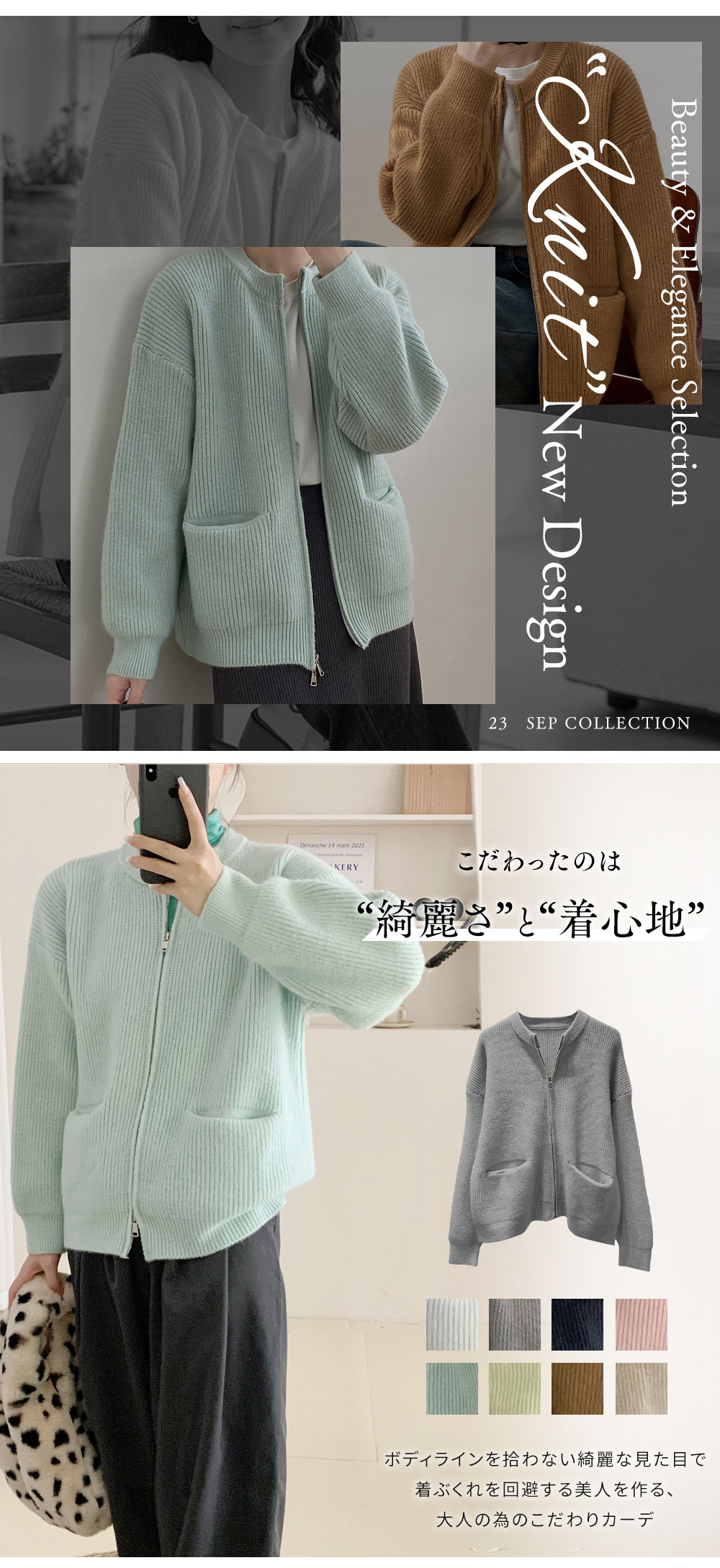 , ニットジャケット カーディガン ニットカーディガン ダブルジップ付き レディース ニット カーディガン 秋 ジップ付き トップス ニットウェア おしゃれ 無地 シンプル あたたか 体型カバー 保温