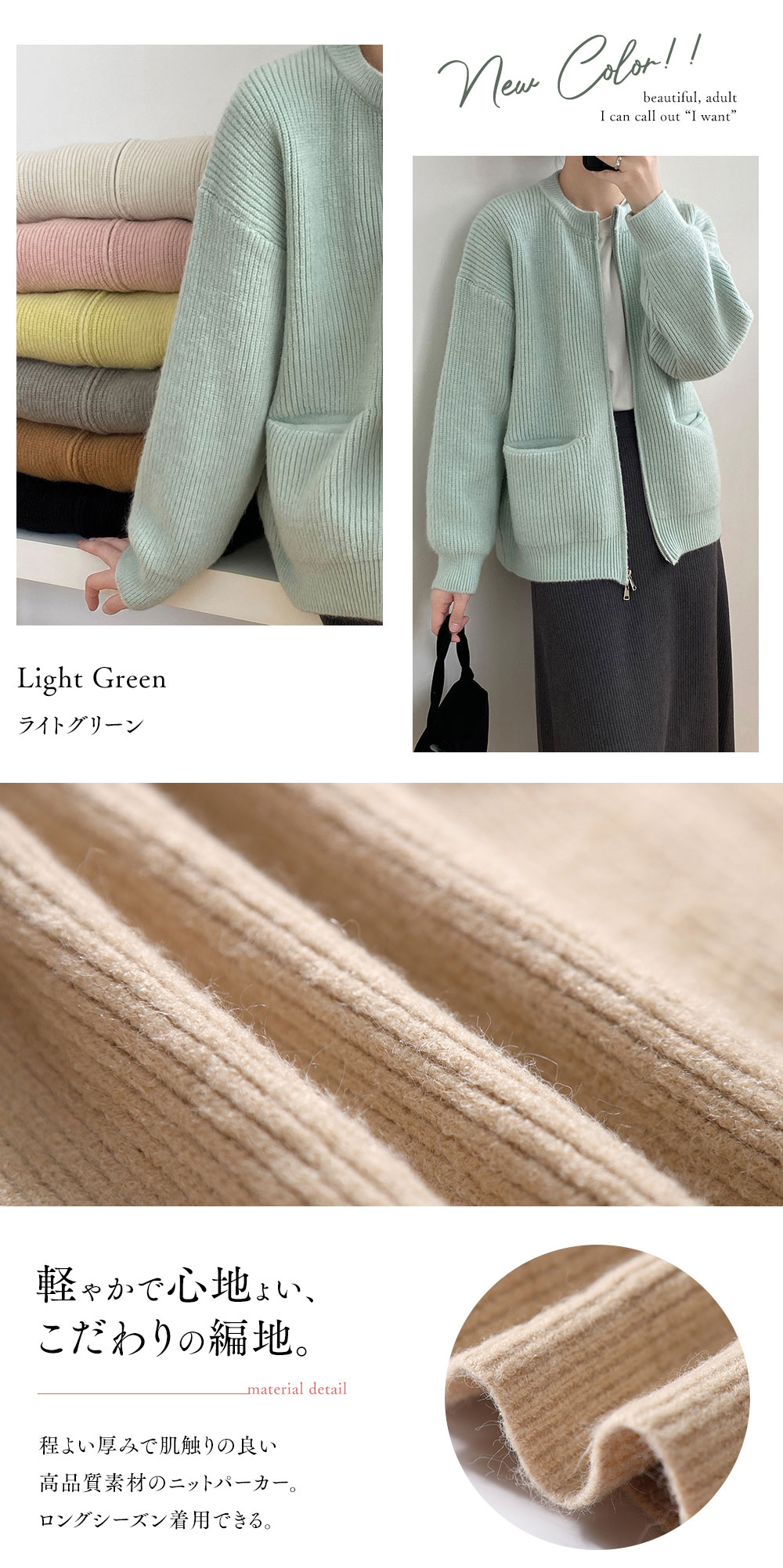 , ニットジャケット カーディガン ニットカーディガン ダブルジップ付き レディース ニット カーディガン 秋 ジップ付き トップス ニットウェア おしゃれ 無地 シンプル あたたか 体型カバー 保温