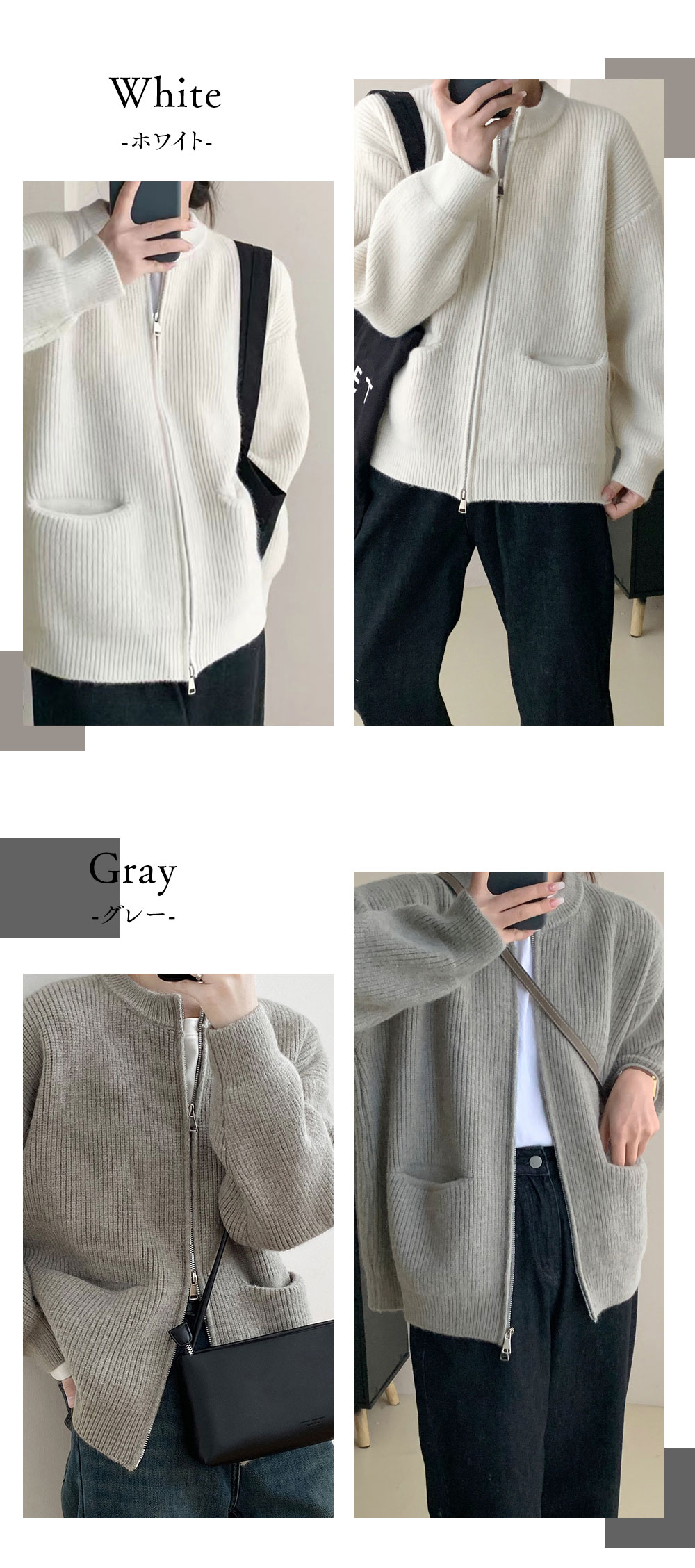 , ニットジャケット カーディガン ニットカーディガン ダブルジップ付き レディース ニット カーディガン 秋 ジップ付き トップス ニットウェア おしゃれ 無地 シンプル あたたか 体型カバー 保温