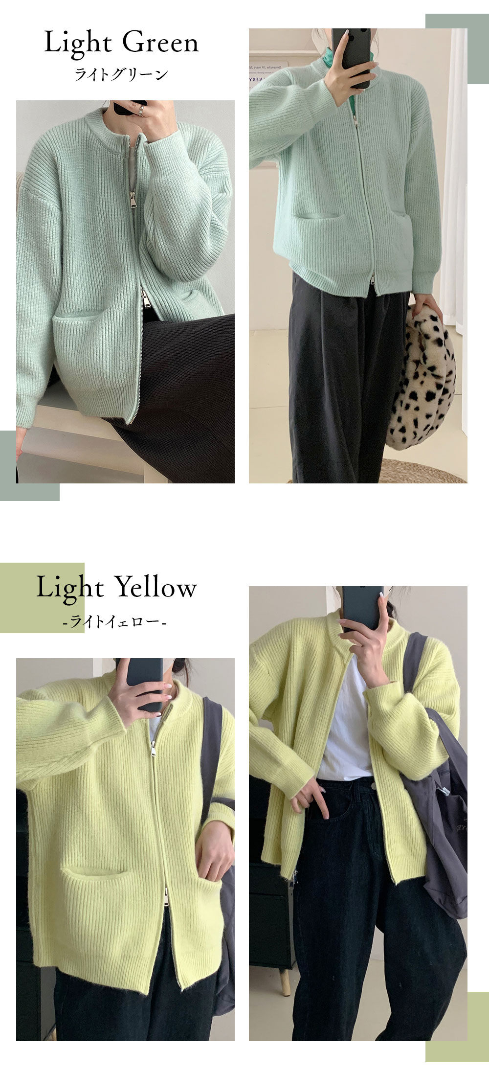 , ニットジャケット カーディガン ニットカーディガン ダブルジップ付き レディース ニット カーディガン 秋 ジップ付き トップス ニットウェア おしゃれ 無地 シンプル あたたか 体型カバー 保温