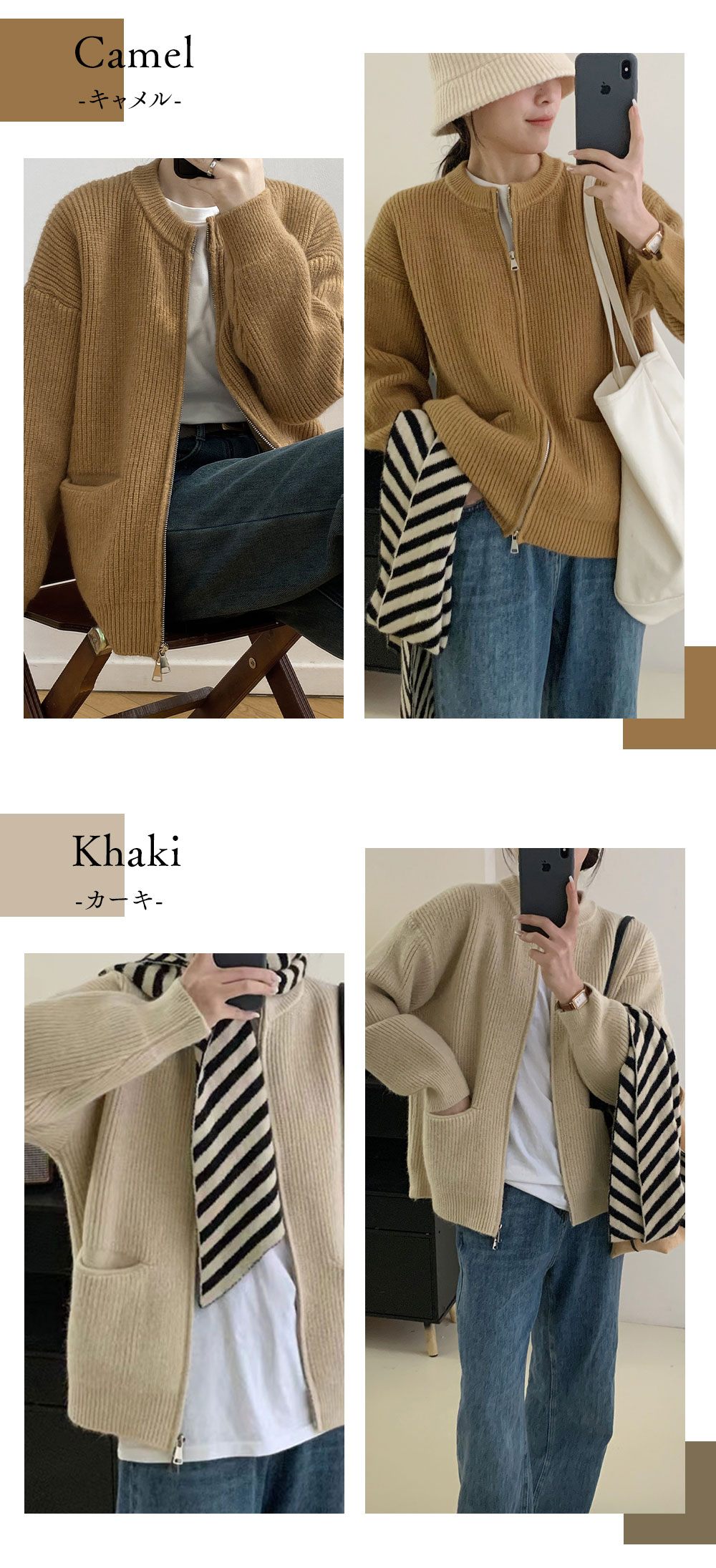 , ニットジャケット カーディガン ニットカーディガン ダブルジップ付き レディース ニット カーディガン 秋 ジップ付き トップス ニットウェア おしゃれ 無地 シンプル あたたか 体型カバー 保温