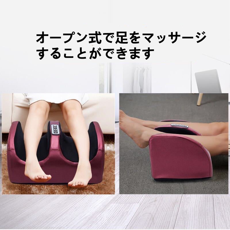 足底マッサージ器多機能足治療機全自動美脚器足部マッサージ脚部マッサージパッド 足底マッサージ器多機能足治療機全自動美脚器足部マッサージ脚部マッサージパッド