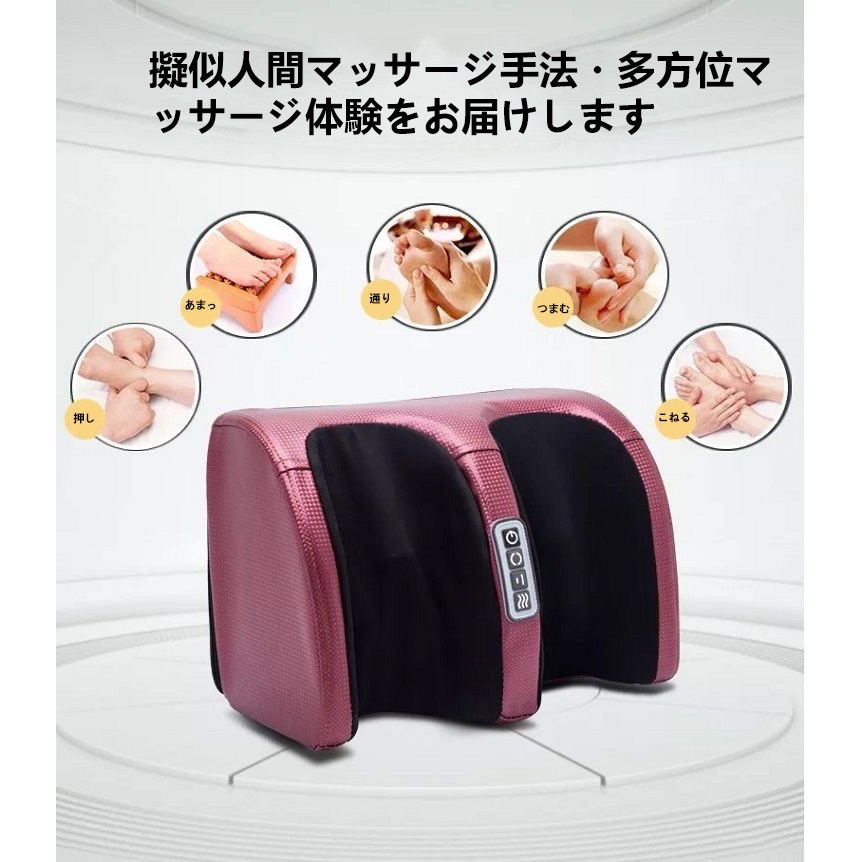 足底マッサージ器多機能足治療機全自動美脚器足部マッサージ脚部マッサージパッド 足底マッサージ器多機能足治療機全自動美脚器足部マッサージ脚部マッサージパッド