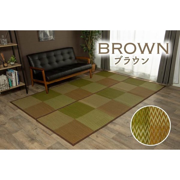い草ラグ 花ござ カーペット ラグ 4.5畳 格子柄 市松柄 『DXピーア』約