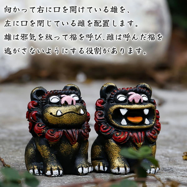 Qoo10] ライオン シーサー 2体 ペア 5色 風水 置物