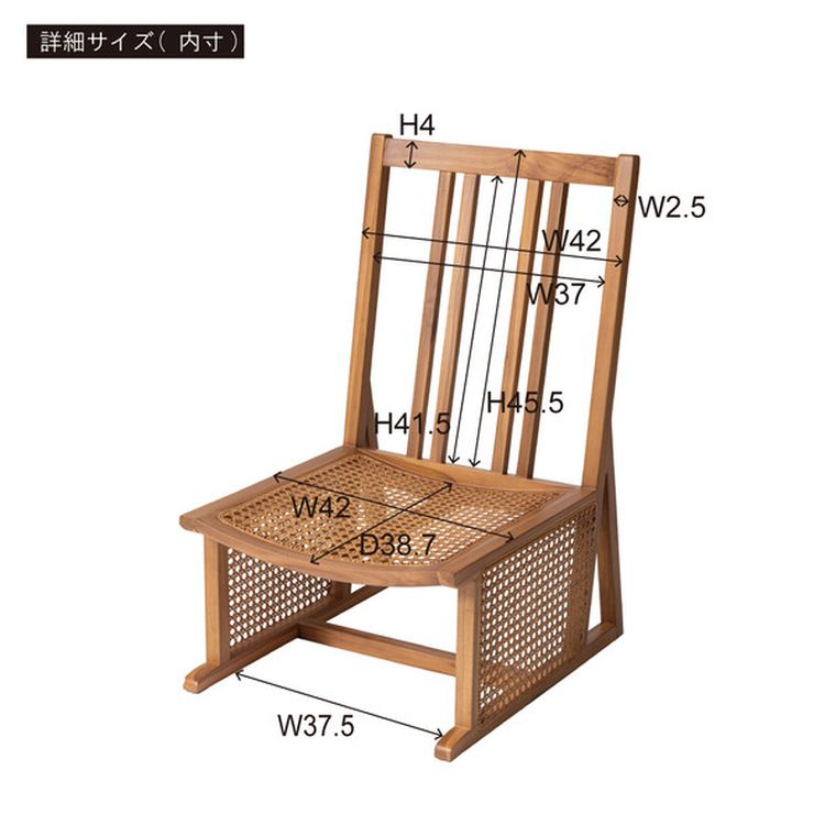 フロアチェア 約42×51.5×67×25.5cm NA ラタンチェア チェア 椅子 ラタン 1人掛け フロアチェア ナチュラル シンプル アジアン 籐 天然素材 完成品 おしゃれ 敬老の日