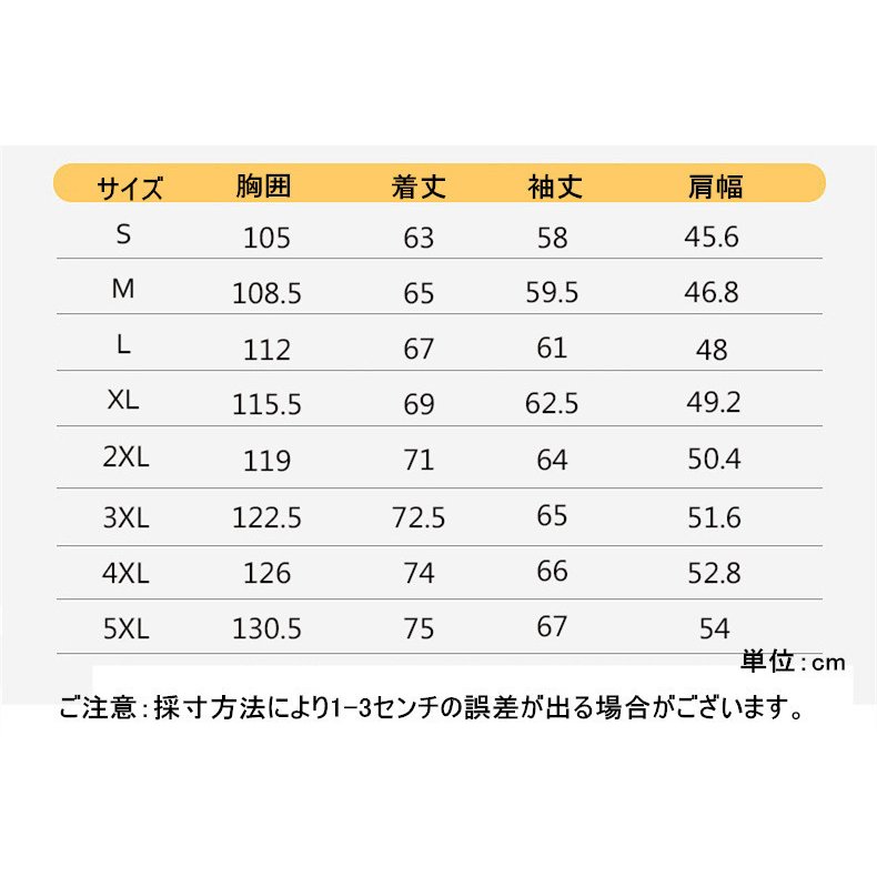 メンズジャケット 秋 メンズ長袖 アウター 春秋 秋物 カジュアル ミリタリージャケット メンズコー メンズジャケット 秋 メンズ長袖 アウター 春秋 秋物 カジュアル ミリタリージャケット メンズコー