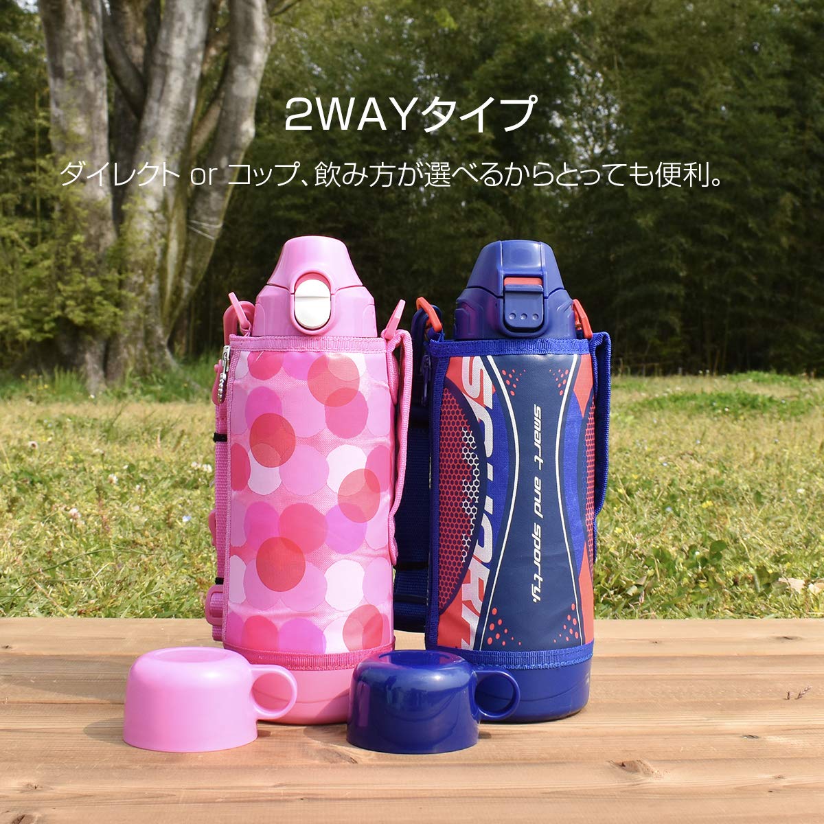 タイガー 水筒 800ml サハラ ステンレスボトル スポーツ 直飲み コップ付 2WAY ピンクドット MBO-H080PT