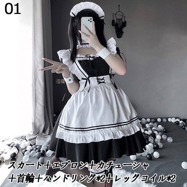 【本日の特典】【迅速な出荷】メイド服コスプレマルチスタイルセットロリータメイド可愛いワンピースのビッグサイズ