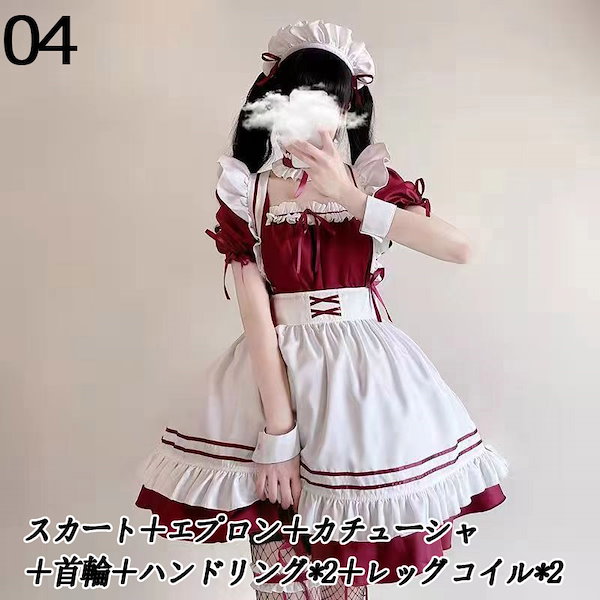 【本日の特典】【迅速な出荷】メイド服コスプレマルチスタイルセットロリータメイド可愛いワンピースのビッグサイズ