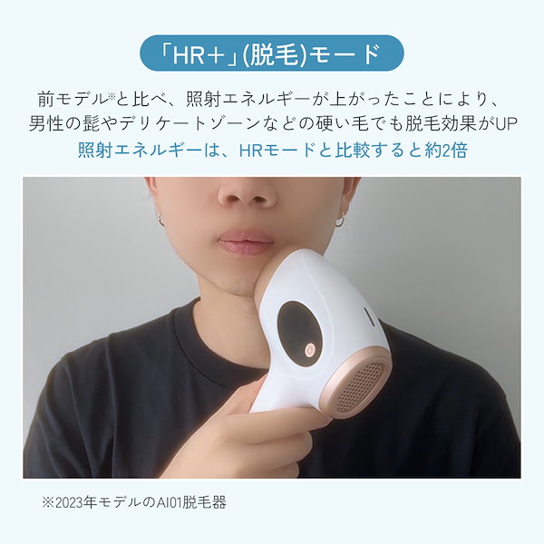 Qoo10] SARLISI 【AI01脱毛器 新型】サーリシ脱毛器