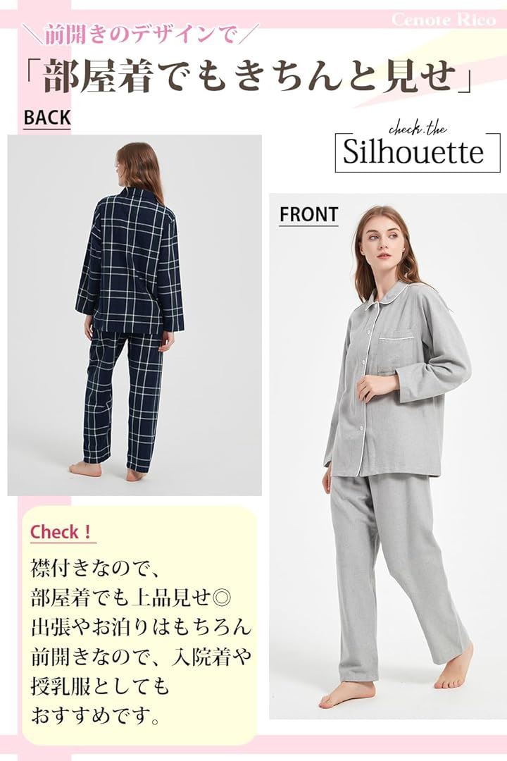 パジャマ レディース コットンフランネル 春 秋 薄手 前開き 長袖 おしゃれ シンプル 寝巻き パジャマセット 上下セット レディースパジャマ 綿( ブラック/ホワイト, XL)