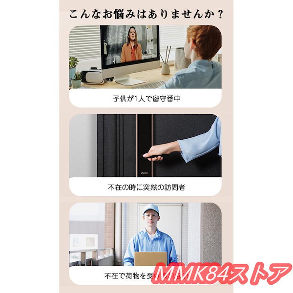 Qoo10] インターホン ワイヤレス 工事不要 付き