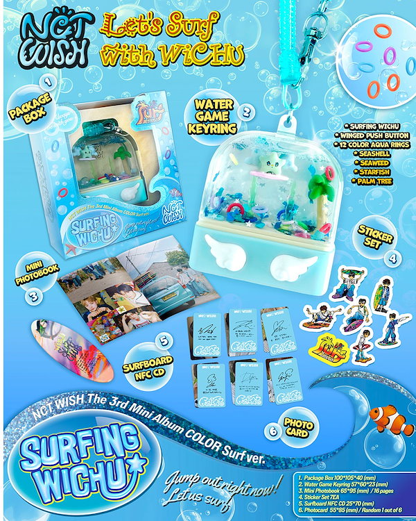 Qoo10] SMエンターテインメント [09月02日発売] NCT WISH