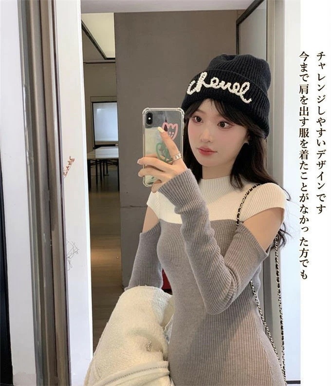 タイトワンピース レディース ニットワンピース ロング丈 リブ バイカラー切り替え ベアトップ きれいめ カジュアル セクシー 大人 長袖 美しい 大きいサイズ 細見え 春 秋 冬 送料無料 タイトワンピース レディース ニットワンピース ロング丈 リブ バイカラー切り替え ベアトップ きれいめ カジュアル セクシー 大人 長袖 美しい 大きいサイズ 細見え 春 秋 冬 送料無料