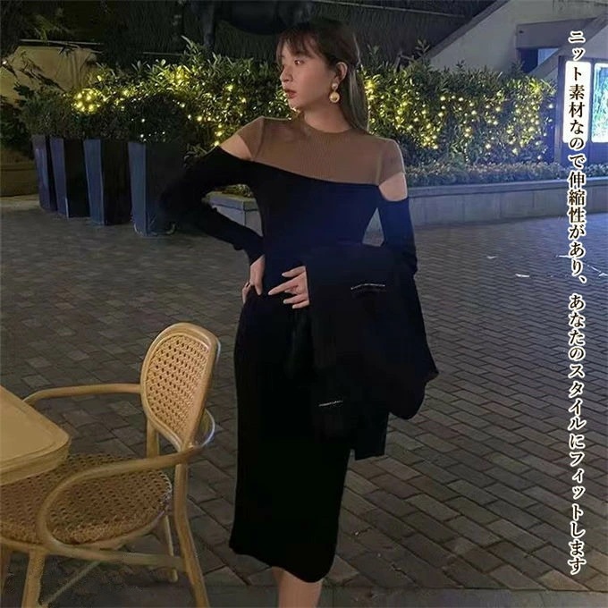 タイトワンピース レディース ニットワンピース ロング丈 リブ バイカラー切り替え ベアトップ きれいめ カジュアル セクシー 大人 長袖 美しい 大きいサイズ 細見え 春 秋 冬 送料無料 タイトワンピース レディース ニットワンピース ロング丈 リブ バイカラー切り替え ベアトップ きれいめ カジュアル セクシー 大人 長袖 美しい 大きいサイズ 細見え 春 秋 冬 送料無料