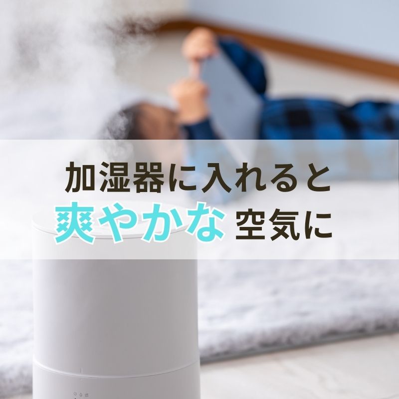 iiもの本舗 超音波式加湿器アロマオイル対応 IH-KU040M 1台 [▲][TP]