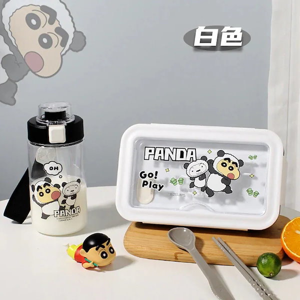 Qoo10] 本日限りの特典 クレヨンしんちゃん弁当箱