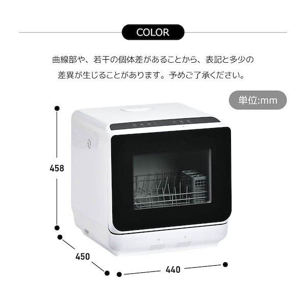 Qoo10] 食洗機 工事不要 食器洗浄機 食洗器 タ