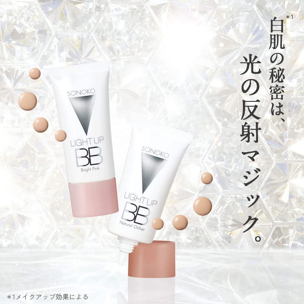SONOKO [創業50周年 鈴木その子] ライトアップ BBクリーム ブライトピンク 30g (約3か月分) SPF35 PA+++ 【美容液みたいなBBクリーム】 美容液成分75％以上配合 UVカ