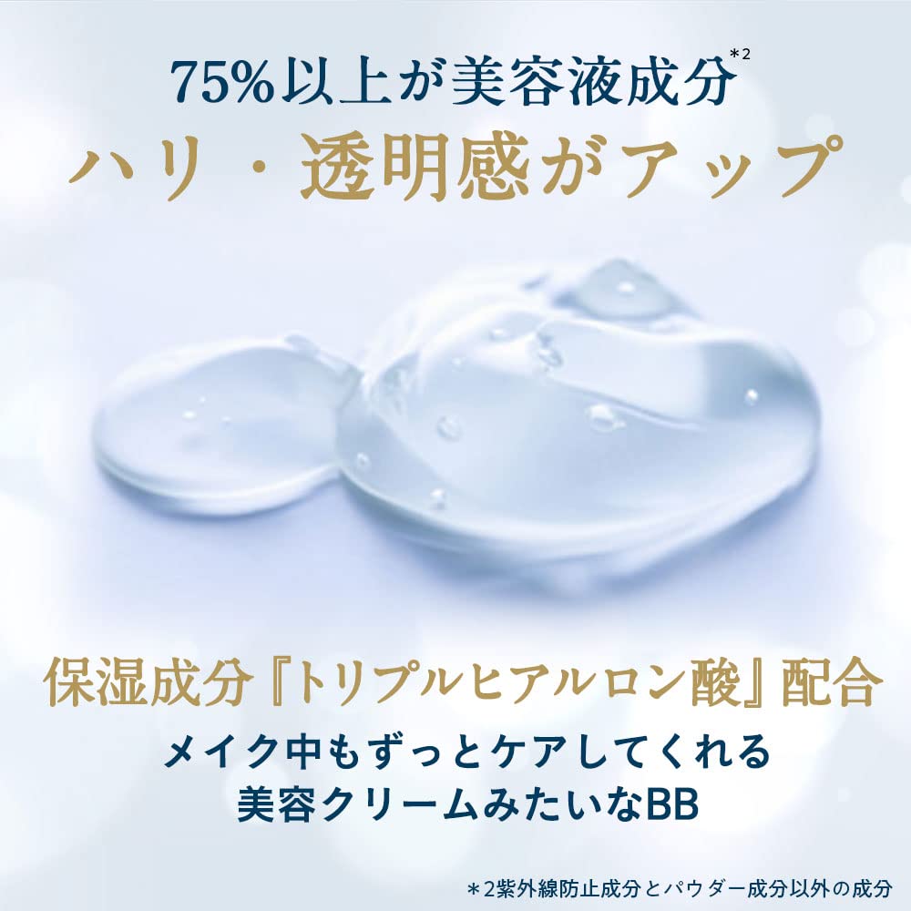 SONOKO [創業50周年 鈴木その子] ライトアップ BBクリーム ブライトピンク 30g (約3か月分) SPF35 PA+++ 【美容液みたいなBBクリーム】 美容液成分75％以上配合 UVカ
