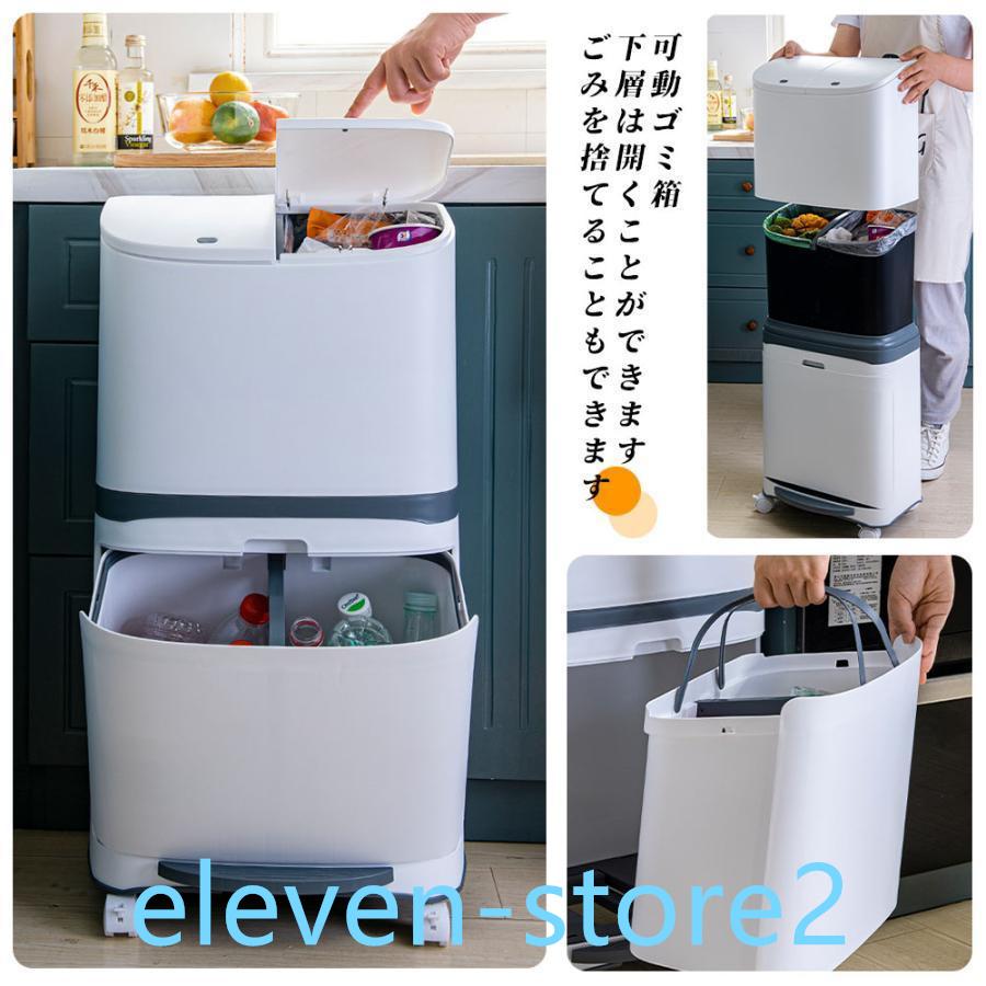 ゴミ箱 おしゃれ 分別ごみ箱 分別2段 縦型 省スペース 45リットル キッチン 屋外 スリム 大容量 ペダル式 ダストボックス 縦型分類 フタ付き キャスター付 ゴミ箱 おしゃれ 分別ごみ箱 分別2段 縦型 省スペース 45リットル キッチン 屋外 スリム 大容量 ペダル式 ダストボックス 縦型分類 フタ付き キャスター付