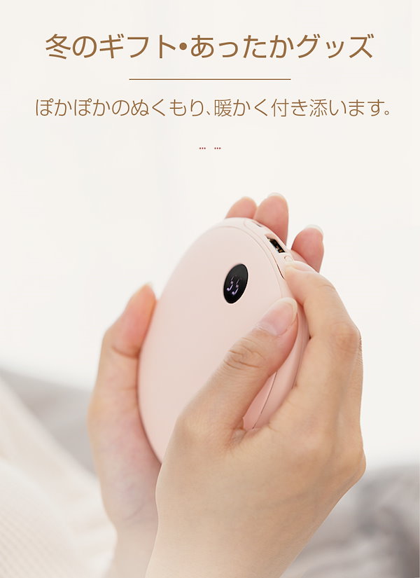 Qoo10] SLUB 電気カイロ 充電式カイロ USB充電式