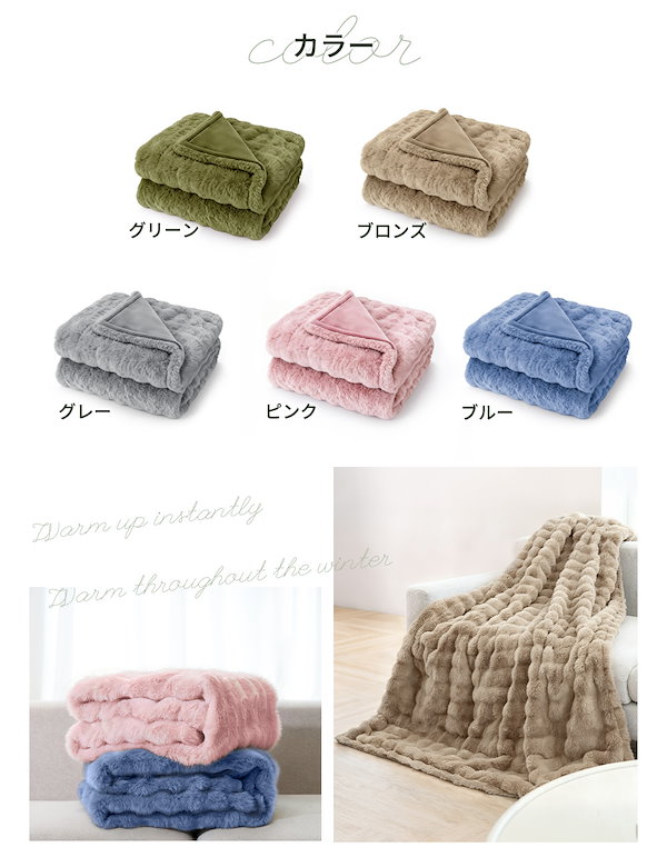 Qoo10] HAGOOGI 電気毛布 掛け敷き ふわとろ毛布 190
