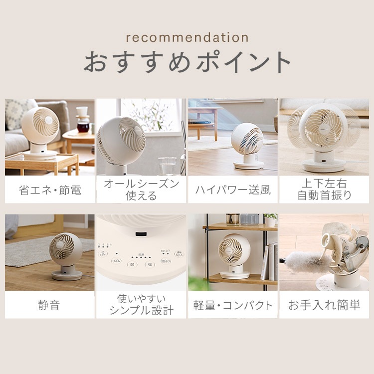 サーキュレーター リモコン 首振り 18畳 3D送風 上下 左右 扇風機 コンパクト PCF-SC15T PCF-SC15T-EC ホワイト アイボリー　メガ割