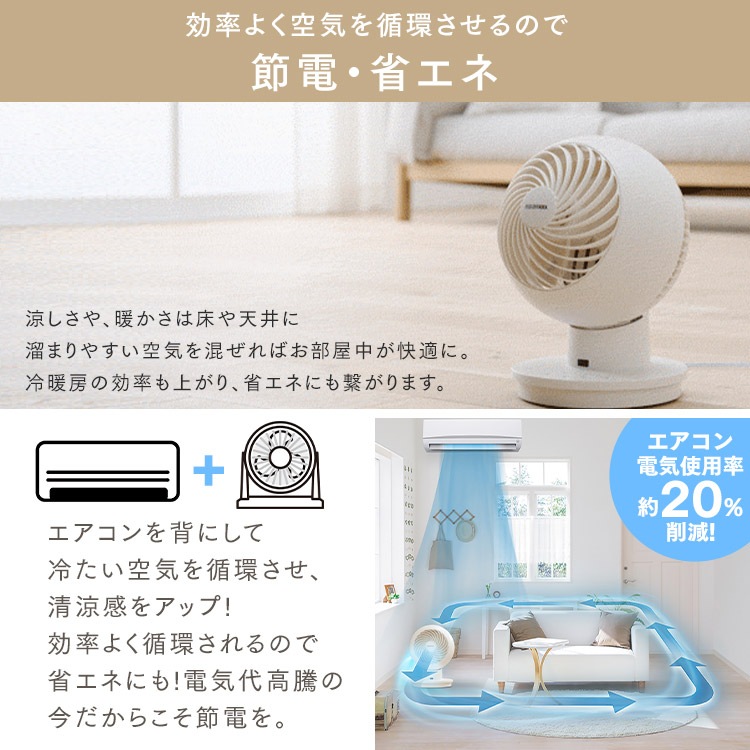 サーキュレーター リモコン 首振り 18畳 3D送風 上下 左右 扇風機 コンパクト PCF-SC15T PCF-SC15T-EC ホワイト アイボリー　メガ割