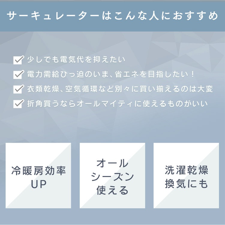 サーキュレーター リモコン 首振り 18畳 3D送風 上下 左右 扇風機 コンパクト PCF-SC15T PCF-SC15T-EC ホワイト アイボリー　メガ割