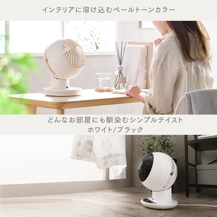 サーキュレーター リモコン 首振り 18畳 3D送風 上下 左右 扇風機 コンパクト PCF-SC15T PCF-SC15T-EC ホワイト アイボリー　メガ割