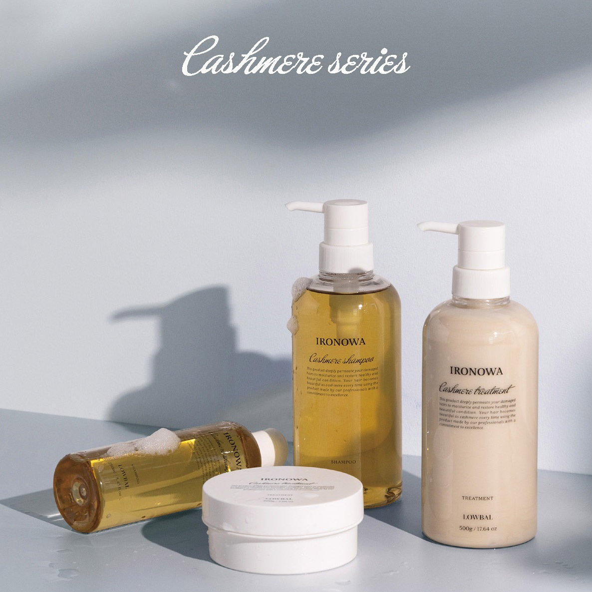 [国内正規品]カシミヤトリートメント No.1 380ｍｌ トリートメント ベタつかない 高保湿　うねりシルク 上質 ツヤ感 有効成分 熱ダメージ 予防 補修 エルカラクトン