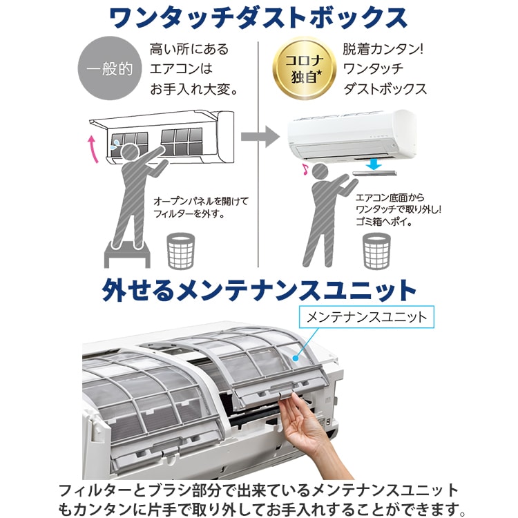 エアコン おもに18畳 2024年モデル リララSE アクアドロップ洗浄 耐塩害仕様 単相200V 省エネ CSH-S56AR2E-W エアコン おもに18畳 2024年モデル リララSE アクアドロップ洗浄 耐塩害仕様 単相200V 省エネ CSH-S56AR2E-W