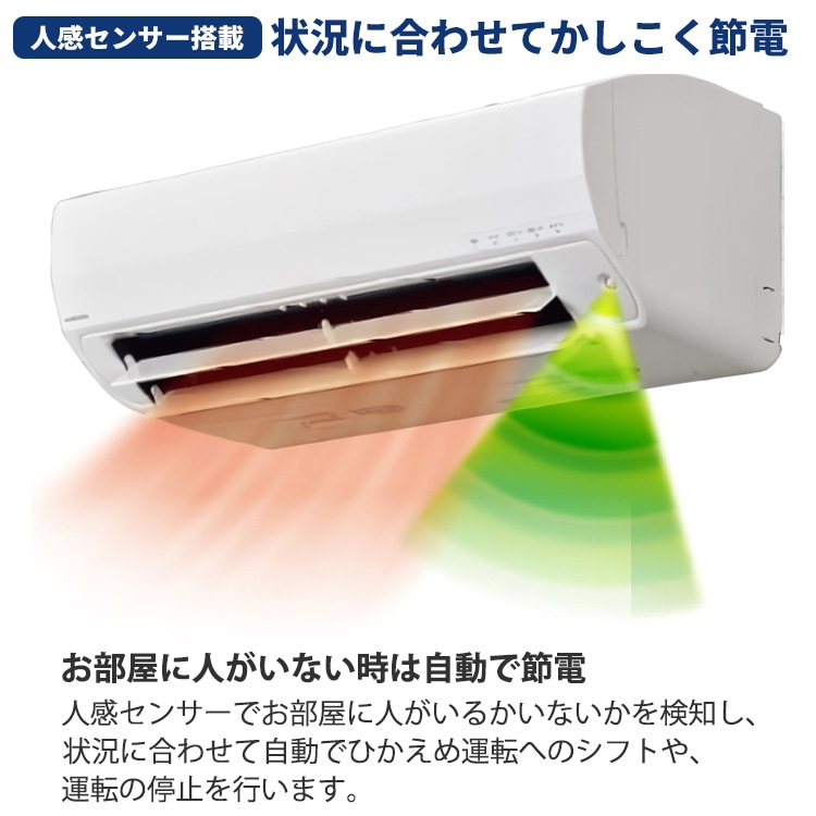 エアコン おもに18畳 2024年モデル リララSE アクアドロップ洗浄 耐塩害仕様 単相200V 省エネ CSH-S56AR2E-W エアコン おもに18畳 2024年モデル リララSE アクアドロップ洗浄 耐塩害仕様 単相200V 省エネ CSH-S56AR2E-W