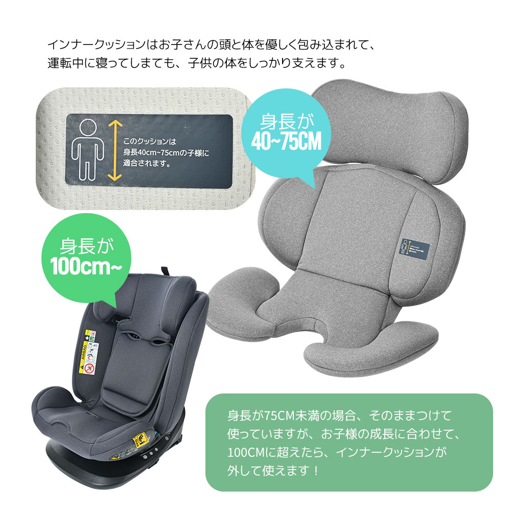 1740【トップテザー】チャイルドシート 新生児 ISOFIX 0歳~12歳頃 360度回転式 40~150cm ジュニアシート 長く使える 洗える 取付簡単 キッズシート ベビーシート 出産祝い 赤 1740【トップテザー】チャイルドシート 新生児 ISOFIX 0歳~12歳頃 360度回転式 40~150cm ジュニアシート 長く使える 洗える 取付簡単 キッズシート ベビーシート 出産祝い 赤