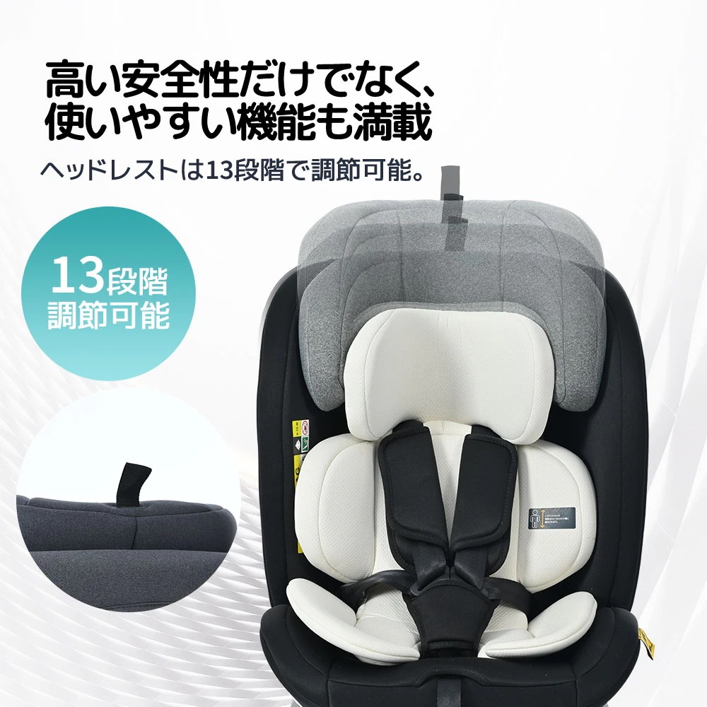1740【トップテザー】チャイルドシート 新生児 ISOFIX 0歳~12歳頃 360度回転式 40~150cm ジュニアシート 長く使える 洗える 取付簡単 キッズシート ベビーシート 出産祝い 赤 1740【トップテザー】チャイルドシート 新生児 ISOFIX 0歳~12歳頃 360度回転式 40~150cm ジュニアシート 長く使える 洗える 取付簡単 キッズシート ベビーシート 出産祝い 赤