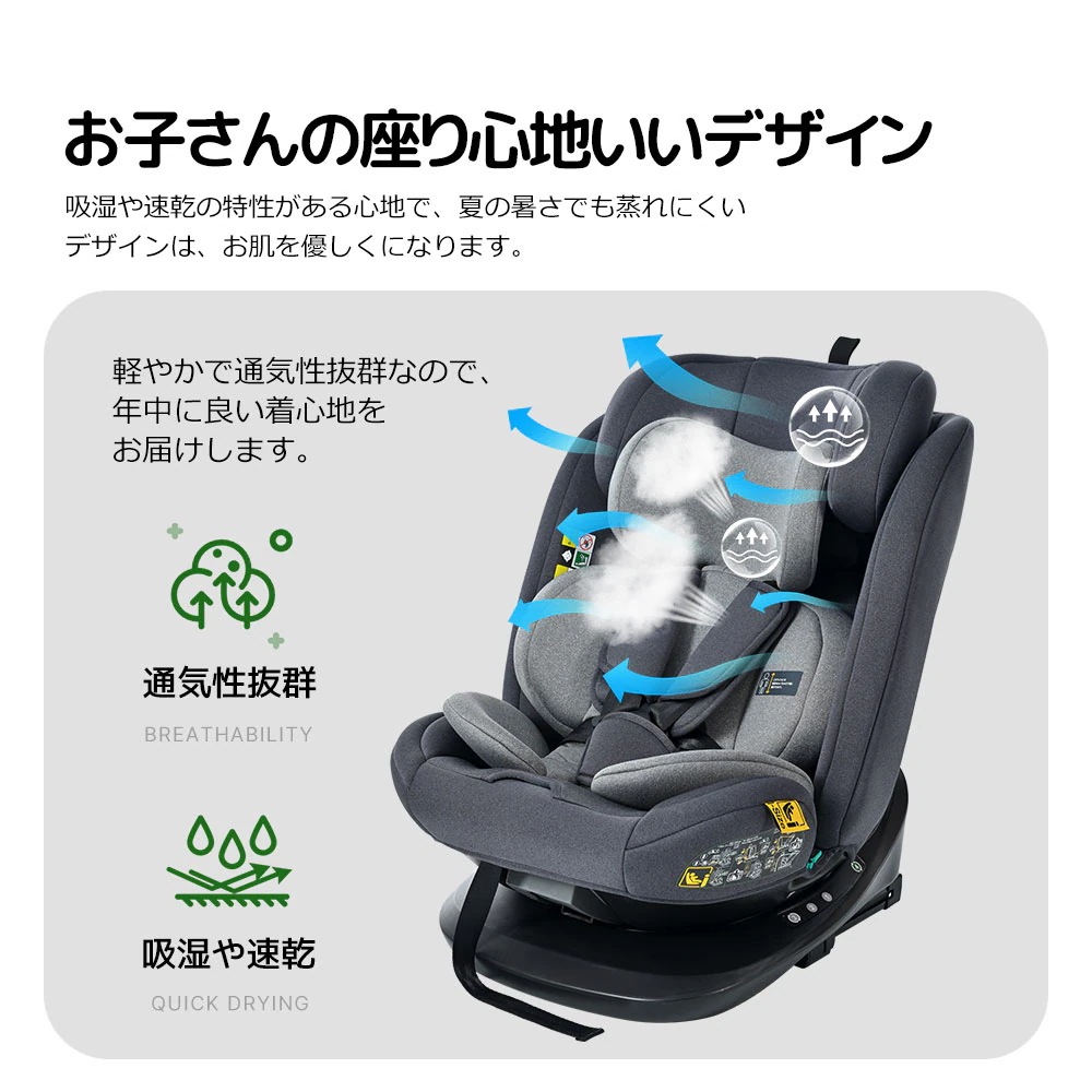 1740【トップテザー】チャイルドシート 新生児 ISOFIX 0歳~12歳頃 360度回転式 40~150cm ジュニアシート 長く使える 洗える 取付簡単 キッズシート ベビーシート 出産祝い 赤 1740【トップテザー】チャイルドシート 新生児 ISOFIX 0歳~12歳頃 360度回転式 40~150cm ジュニアシート 長く使える 洗える 取付簡単 キッズシート ベビーシート 出産祝い 赤