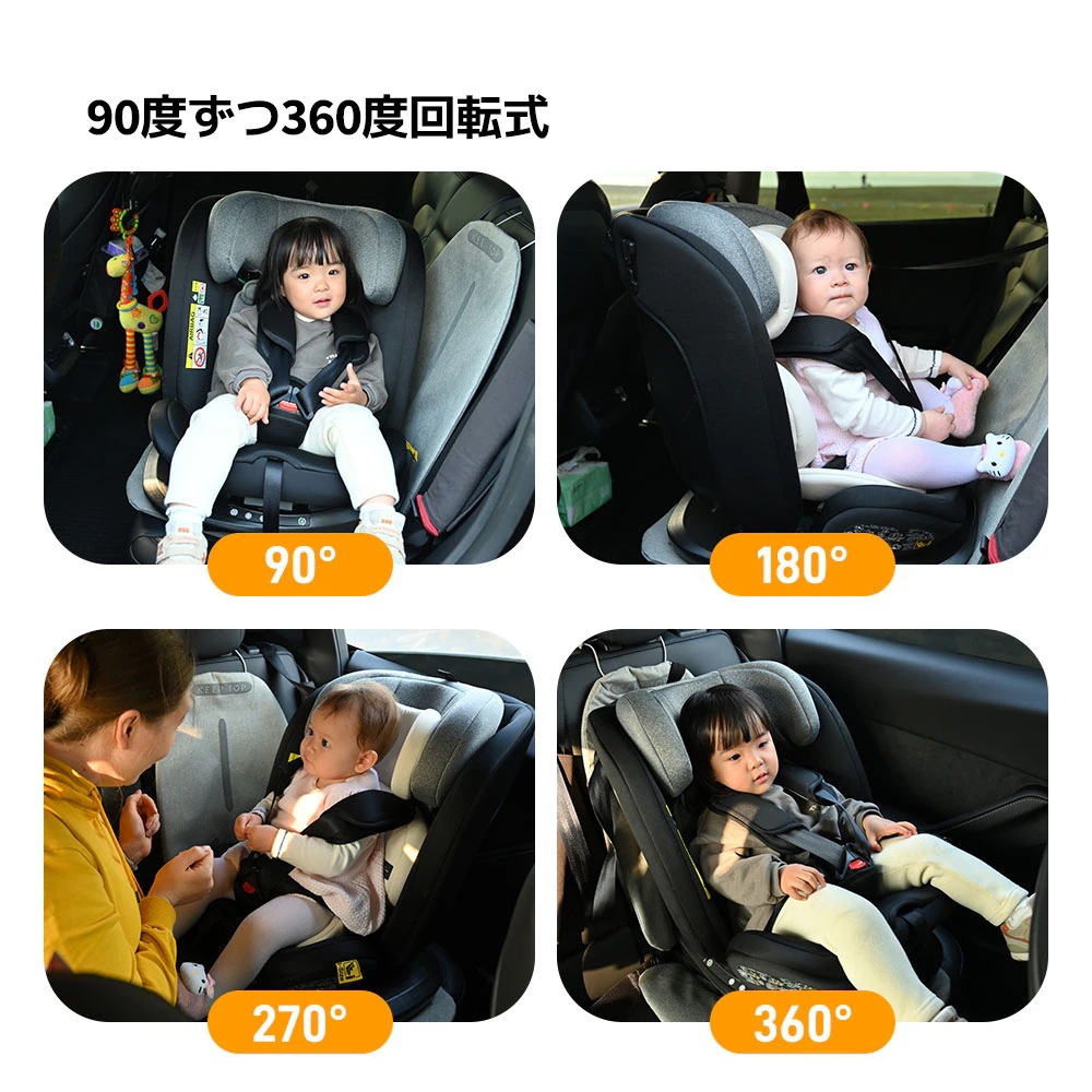 1740【トップテザー】チャイルドシート 新生児 ISOFIX 0歳~12歳頃 360度回転式 40~150cm ジュニアシート 長く使える 洗える 取付簡単 キッズシート ベビーシート 出産祝い 赤 1740【トップテザー】チャイルドシート 新生児 ISOFIX 0歳~12歳頃 360度回転式 40~150cm ジュニアシート 長く使える 洗える 取付簡単 キッズシート ベビーシート 出産祝い 赤