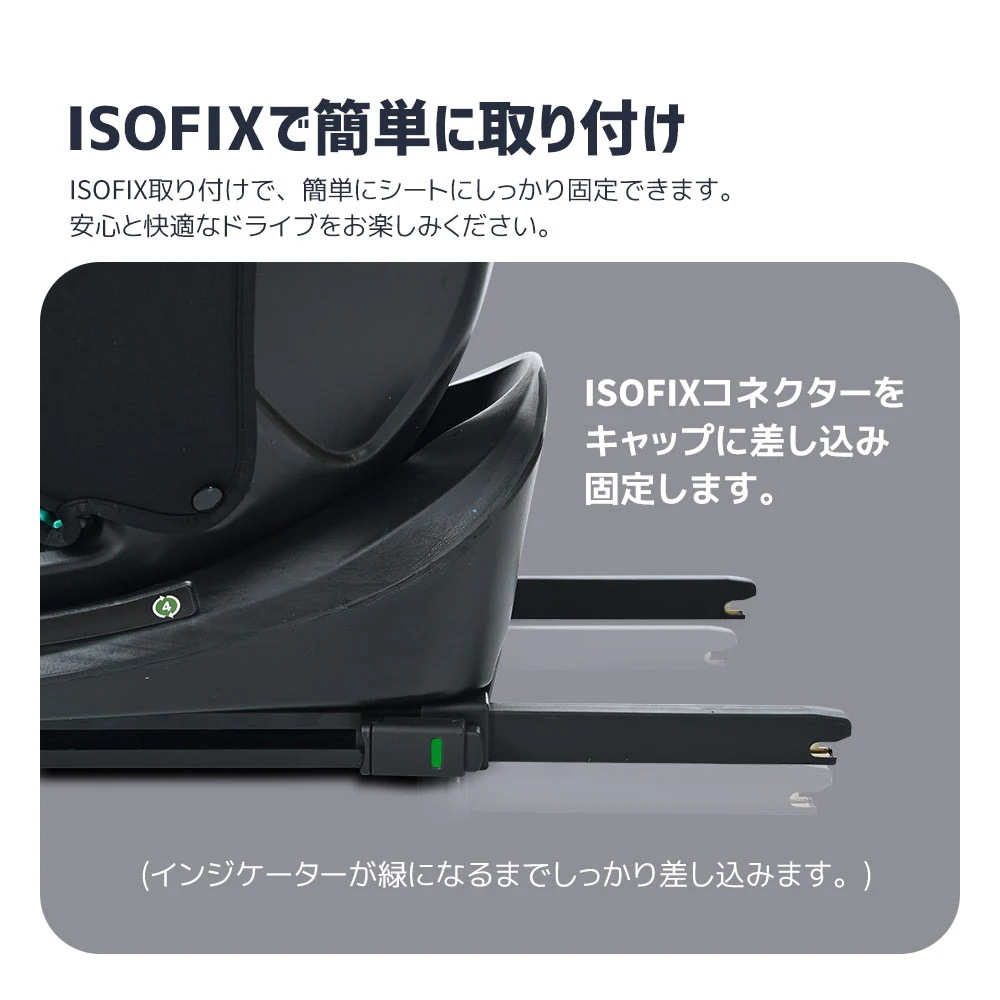 1740【トップテザー】チャイルドシート 新生児 ISOFIX 0歳~12歳頃 360度回転式 40~150cm ジュニアシート 長く使える 洗える 取付簡単 キッズシート ベビーシート 出産祝い 赤 1740【トップテザー】チャイルドシート 新生児 ISOFIX 0歳~12歳頃 360度回転式 40~150cm ジュニアシート 長く使える 洗える 取付簡単 キッズシート ベビーシート 出産祝い 赤